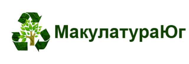 Предложение: Вывоз мусора: макулатура, пленка, и др