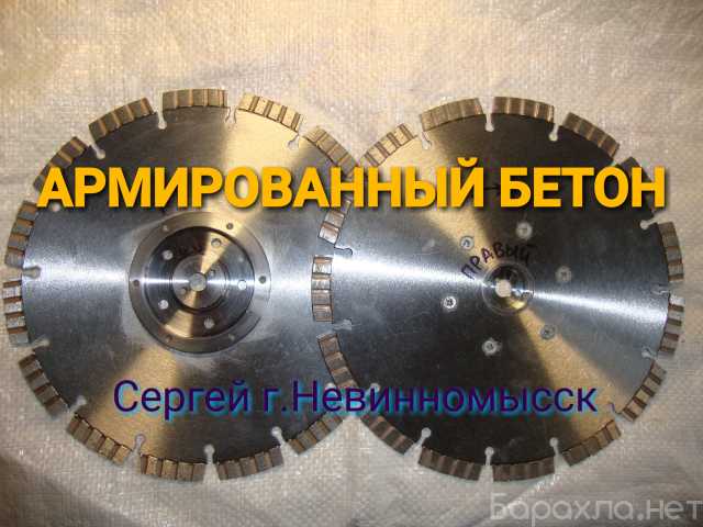 Продам: Комплект алмазных дисков Husqvarna CnB
