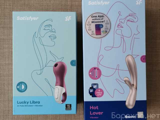 Продам: Женские вибраторы Satisfyer