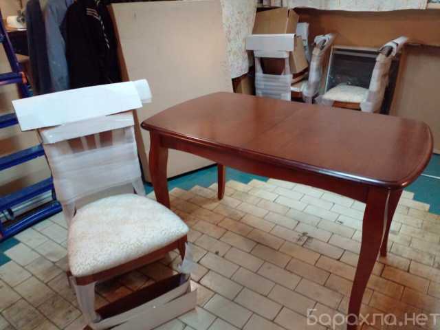 Продам: Стол обеденный стулья и четыре стула