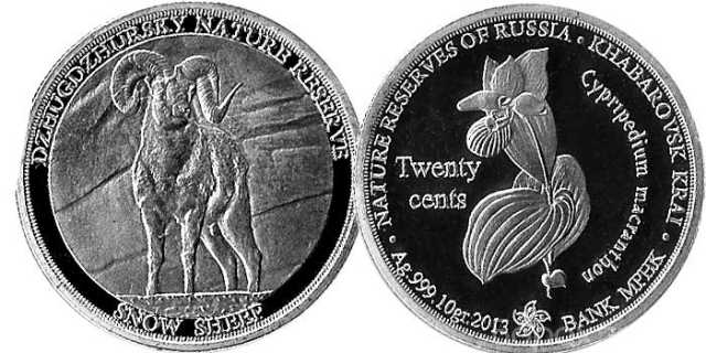 Продам: Серебряная монета Снежный баран