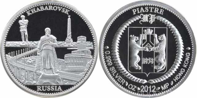 Продам: Серебряная монета г.Хабаровск