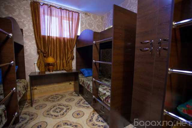 Предложение: Уютный хостел в Барнауле с услугой 3-раз