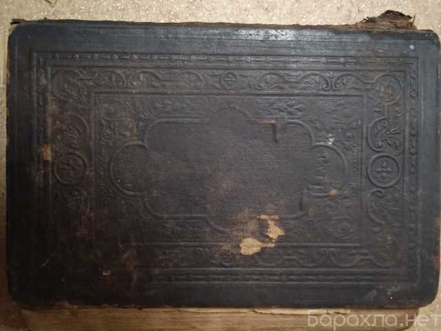 Продам: Продам антикварное церковные книги 1801
