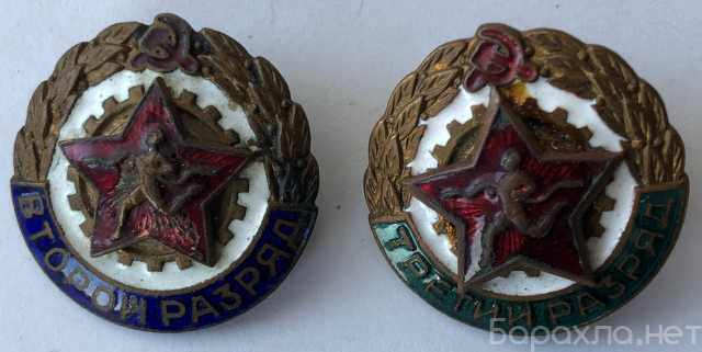 Продам: Знак СССР Разряд по бегу 1, 3