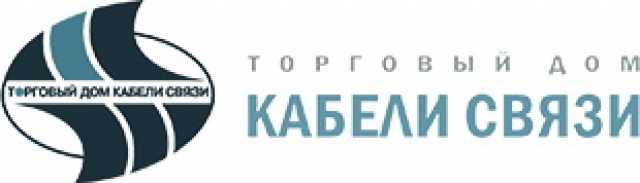 Продам: Кабельно-проводниковая продукция