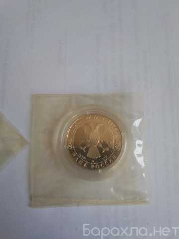 Продам: Коллекционная монета Репин