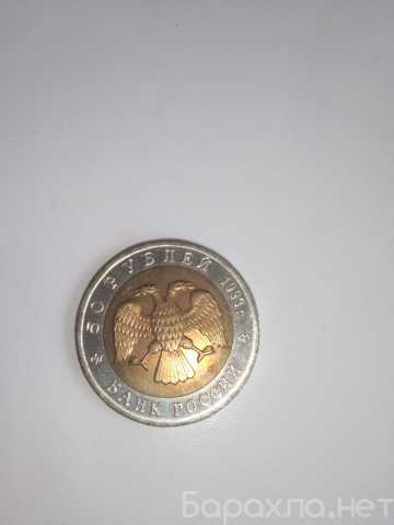 Продам: Коллекционная монета Афалина