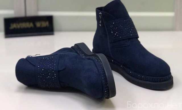 Продам: Ботинки женские синие, демисезон Редакти