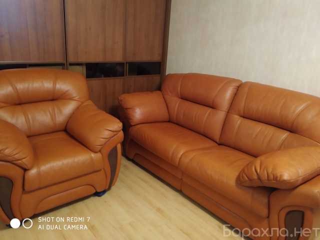 Продам: кожаный диван и кресло
