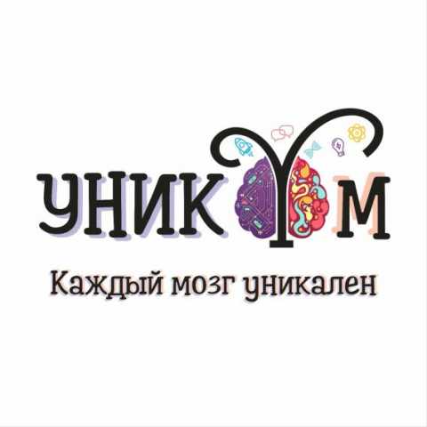 Предложение: Подготовка к школе "УникУм"