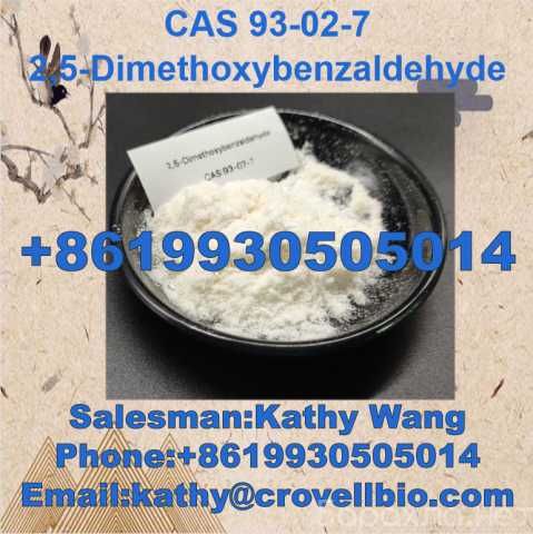 Продам: 2,5-диметоксибензальдегид CAS 93-02-7