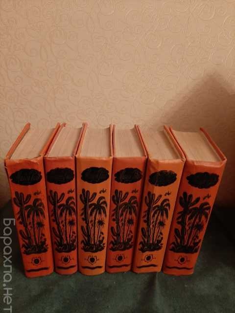 Продам: Майн Рид в 6-ти томах, 1956г