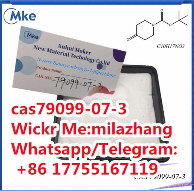 Продам: N- (tert-Butoxycarbonyl) -4-Piperidone