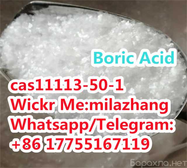 Продам: Flakes Boric Acid/Boric Acid Chunks