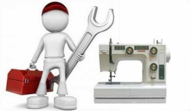 Предложение: Ремонт всех швейных машин