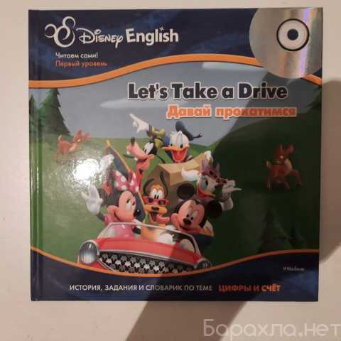 Продам: Книга детская на английском и cd