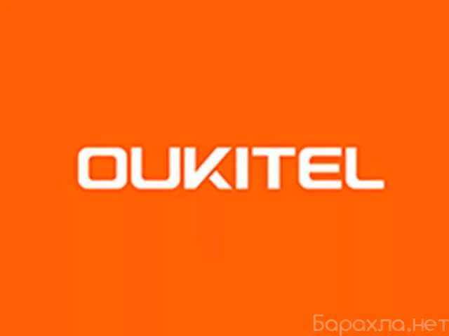 Предложение: Oukitel Офиц. Сервис Центр Запчасти Ремо