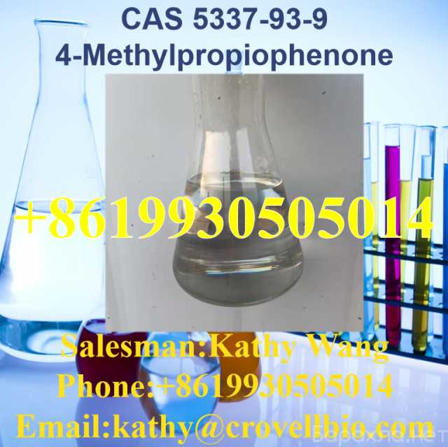 Продам: 98,9% CAS 5337-93-9 4-метилпропиофенон