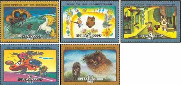 Продам: Набор марок СССР