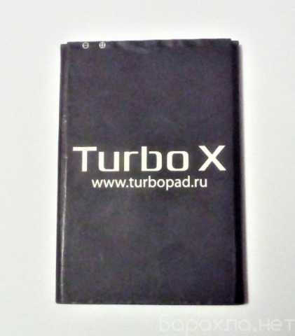 Продам: Аккумулятор для Turbo X5 Max