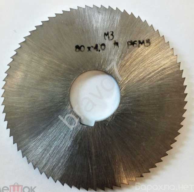 Продам: Фреза дисковая по металлу 80х4