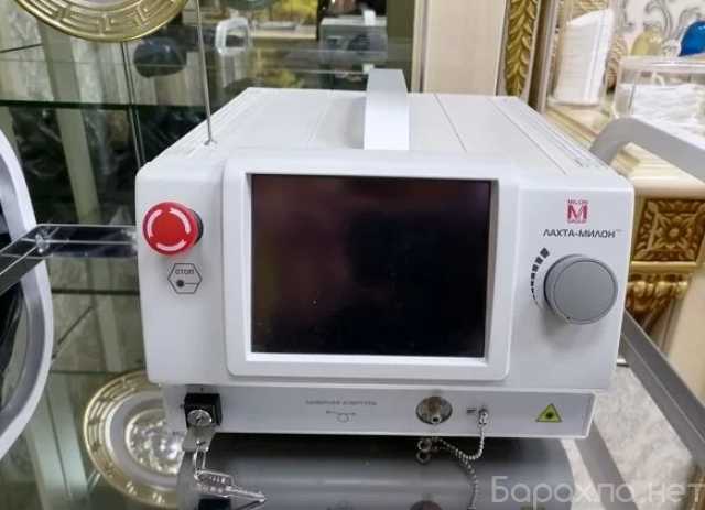 Продам: Аппарат лазерный ЛАХТА-МИЛОН 970/25