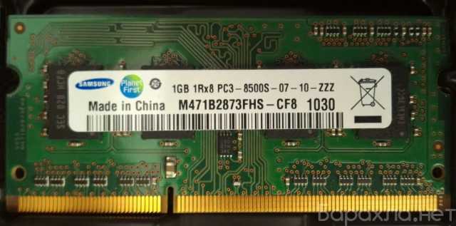 Продам: Оперативная память ноутбуков DDR3 1 ГБ