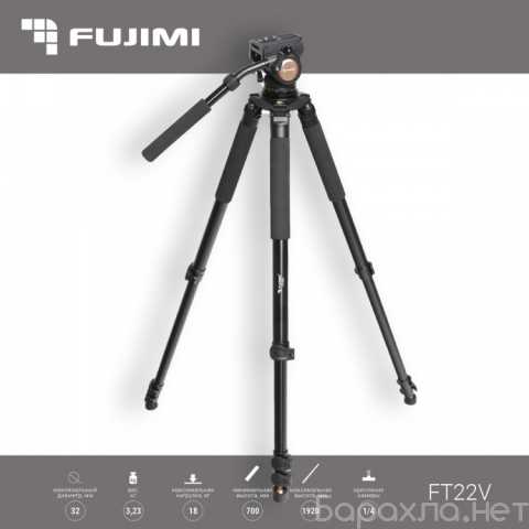 Продам: Штатив Fujimi FT22V профессиональный