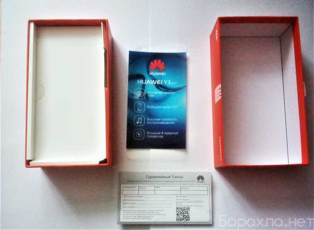 Продам: Коробка от смартфона HUAWEI Y3