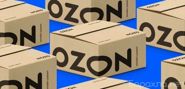 Предложение: Всё про скидочные купоны на Озоне