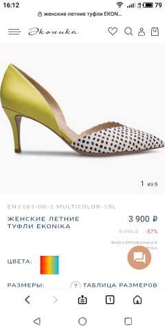 Продам: Открытые женские туфли на каблуке