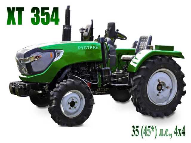 Продам: Мини трактор Синтай-354 (35 / 45* л. с.)
