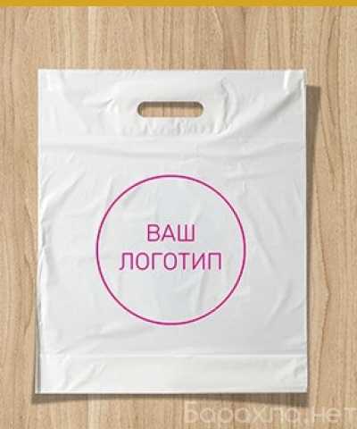 Продам: Полиэтиленовые пакеты с логотипом