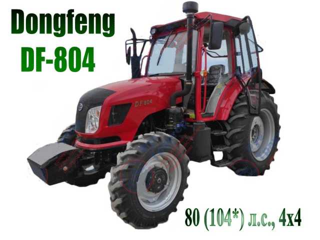 Продам: Мини трактор Dongfeng DF-804 (с кабиной