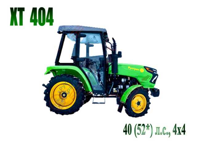 Продам: Мини трактор Синтай-404 (40 / 52* л.с.)