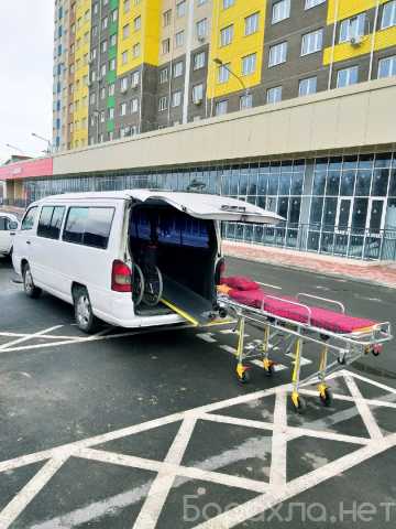 Предложение: Перевозки лежачих больных и инвалидов