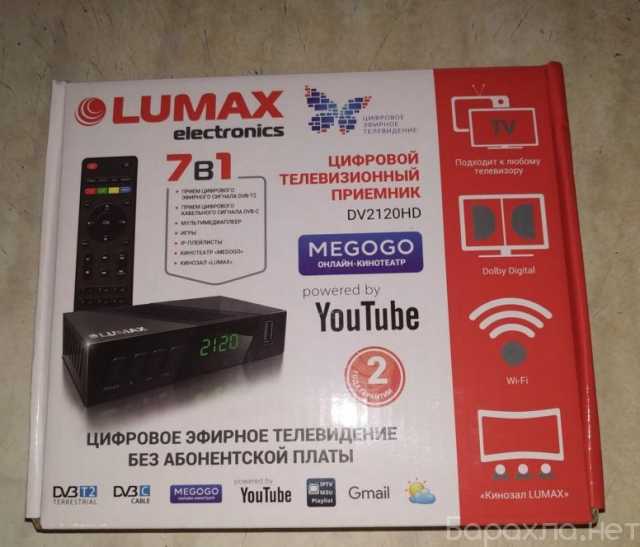 Продам: DVB-T2 TV-тюнер Lumax DV-3215HD Black