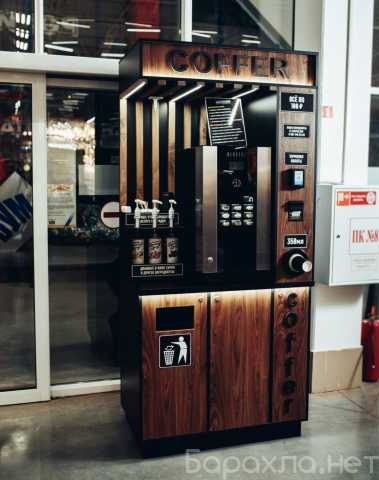 Сдам: Места под кофейные автоматы в Москве