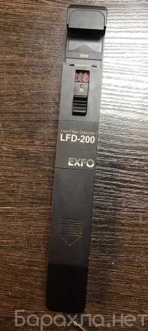 Продам: Детектор активного волокна EXFO LFD-200