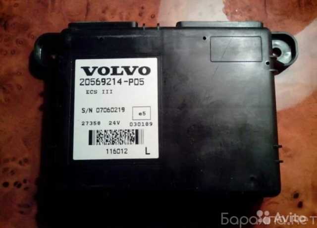 Продам: Volvo FH блок ECS lll 07060219