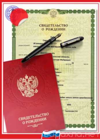 Предложение: Перевод личных документов в Махачкале