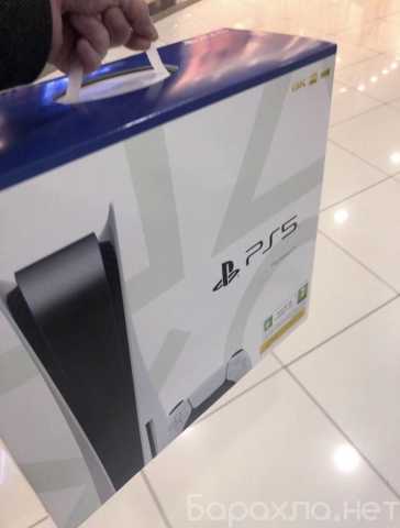 Продам: Игровая приставка Sony PlayStation 5 825