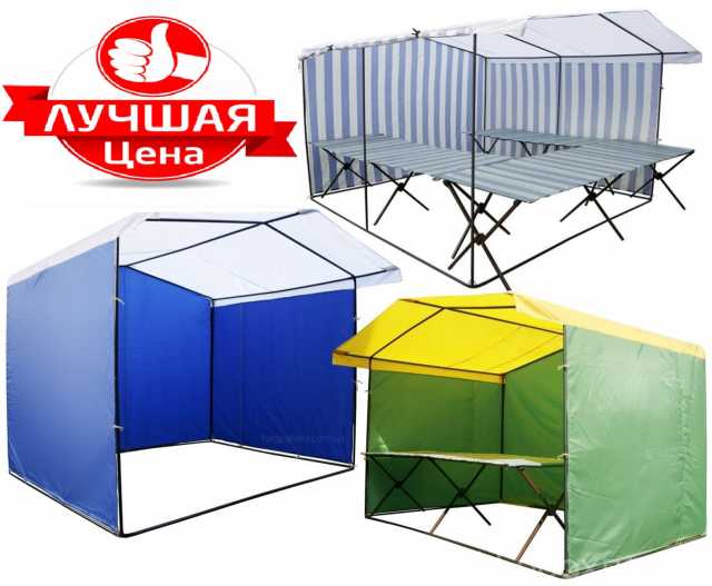 Продам: Уличные торговые палатки - все размеры