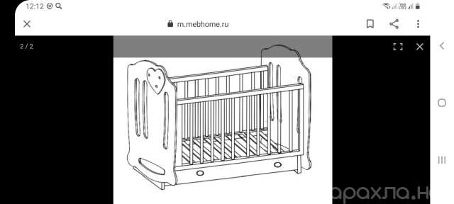 Продам: Кроватка для новорождённого