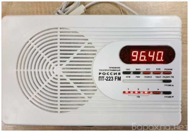 Продам: радиоприёмник Россия РП-223
