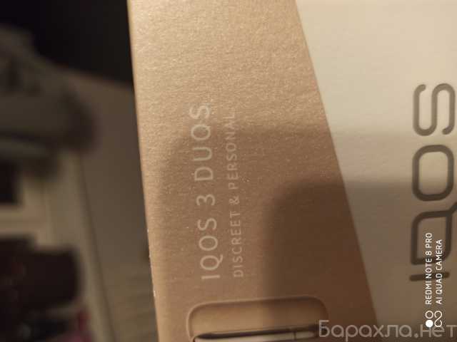 Продам: Iqos 3duos