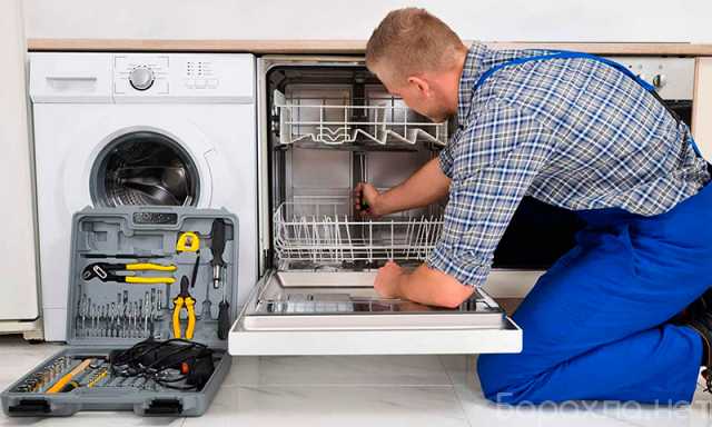 Предложение: Ремонт посудомоечных и стиральных машин