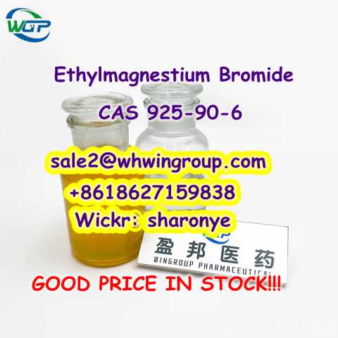 Продам: Ethylmagnestium Bromide CAS 925-90-6