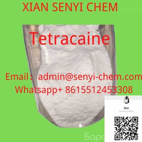 Продам: Tetracaine Base/Hcl